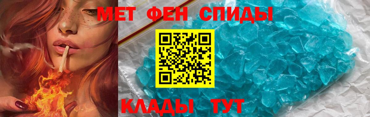Амфетамин VHQ Сунжа
