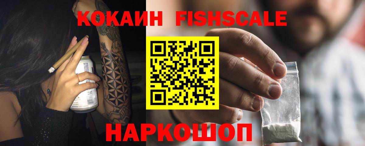 КОКАИН VHQ  Вход с VPN  Сунжа 