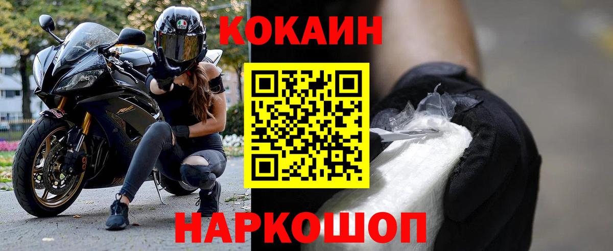 Кокаин VHQ Сунжа