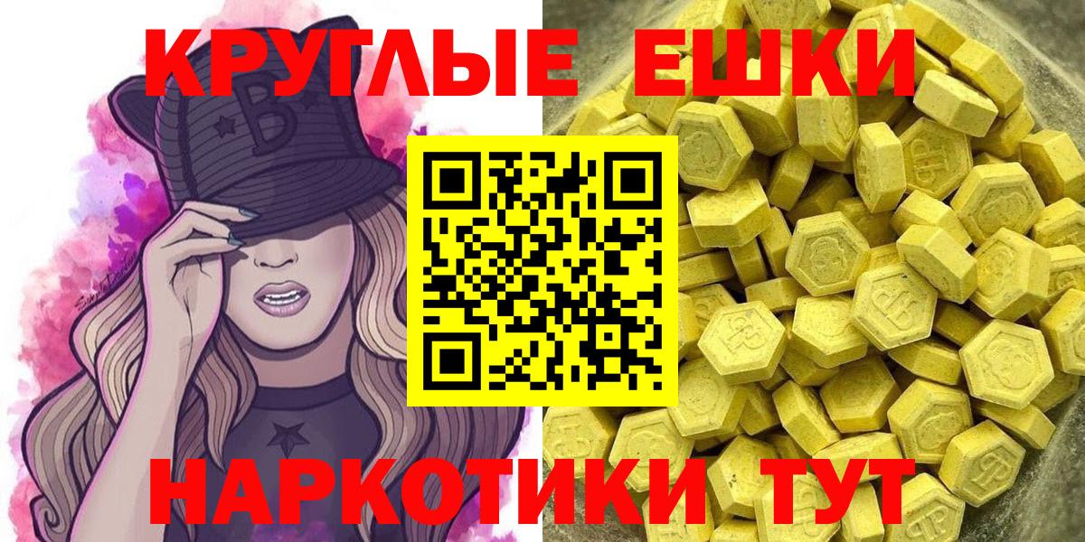 Сунжа  Ecstasy 280 MDMA  Вход с VPN  ЭКСТАЗИ 280мг 