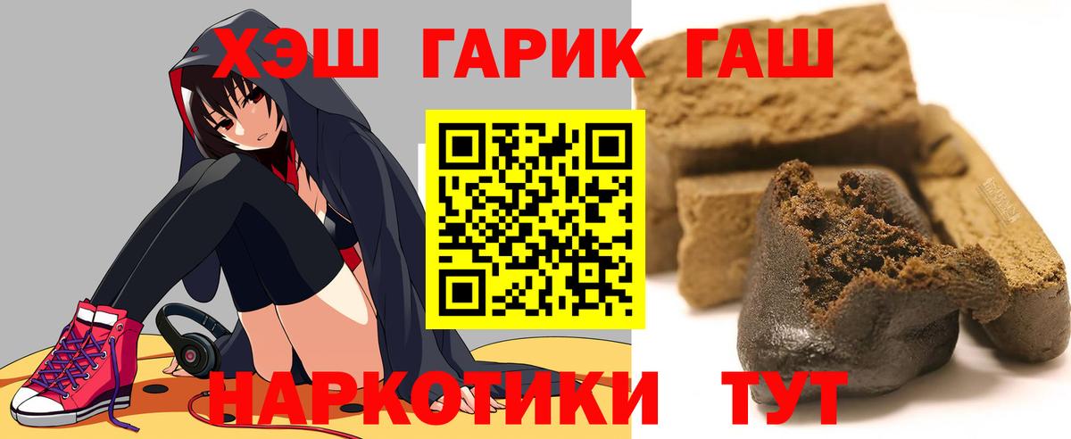 ГАШИШ Изолятор  Вход с VPN  Гашиш  Сунжа  ГАШ Изолятор 