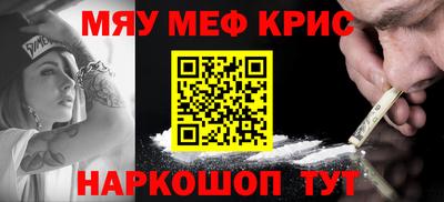 кокаин премиум Кандалакша
