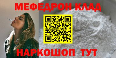 спайс Канаш