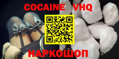 меф VHQ Камышлов