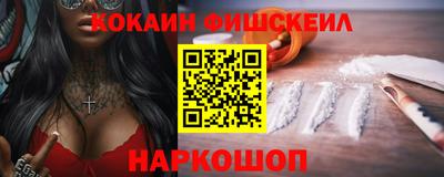 меф VHQ Камышлов