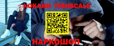 спайс Канаш