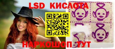 спайс Канаш