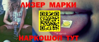 спайс Канаш