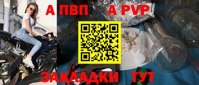 меф VHQ Камышлов