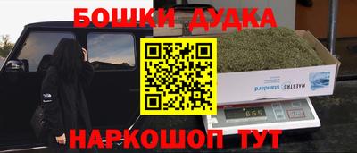 спайс Канаш