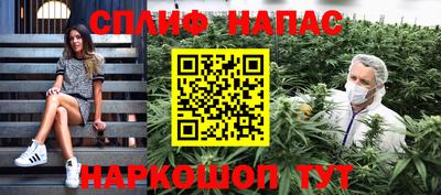 дистиллят марихуана Кингисепп