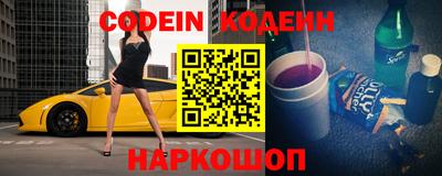 кокаин премиум Кандалакша