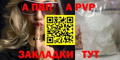 кокаин премиум Кандалакша