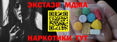 кокаин премиум Кандалакша