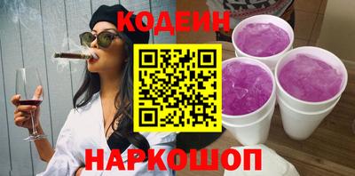 кокаин премиум Кандалакша