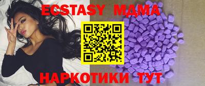 спайс Канаш