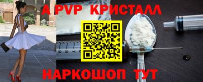 меф VHQ Камышлов