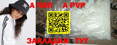 винт Кинель