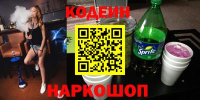 кокаин премиум Кандалакша