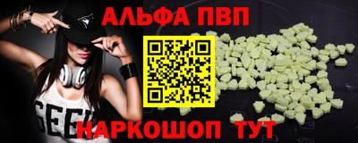 спайс Канаш