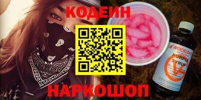 винт Кинель