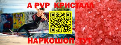 меф VHQ Камышлов