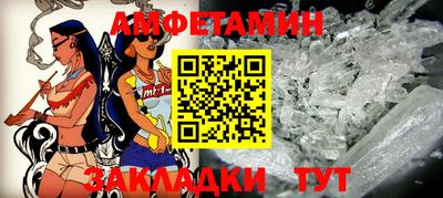 спайс Канаш