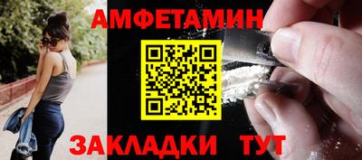 спайс Канаш