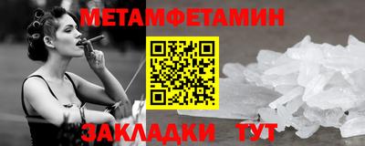 меф VHQ Камышлов