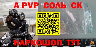 меф VHQ Камышлов