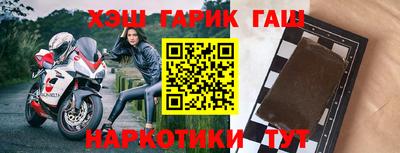 меф VHQ Камышлов