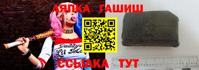 меф VHQ Камышлов