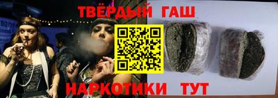 спайс Канаш