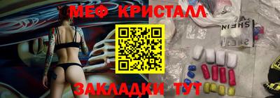 меф VHQ Камышлов