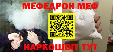 спайс Канаш