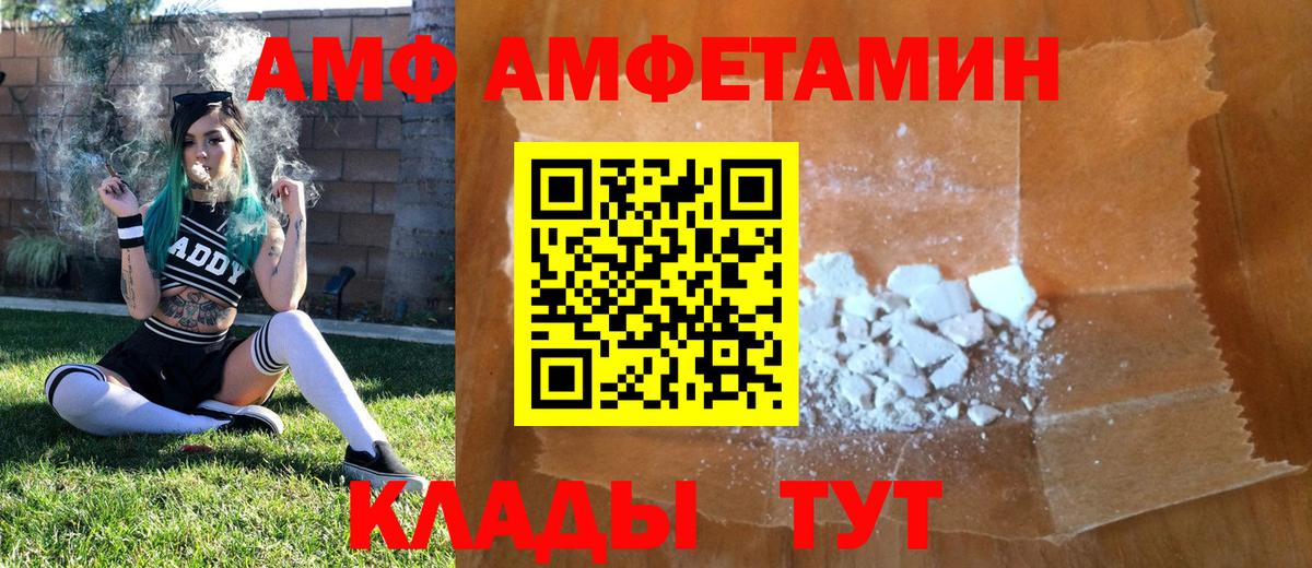 Метамфетамин витя Сунжа