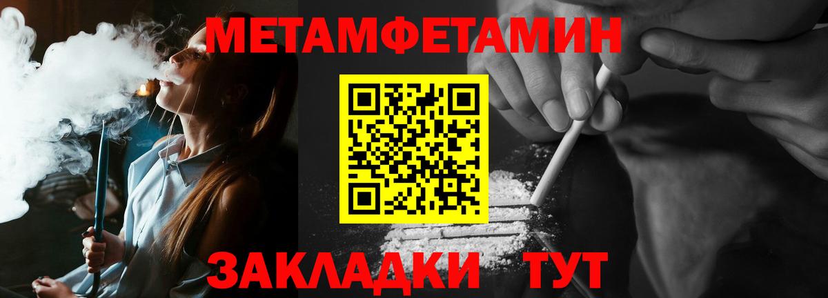 Сунжа  МЕТАМФЕТАМИН винт  Вход с VPN  МЕТАМФЕТАМИН винт 