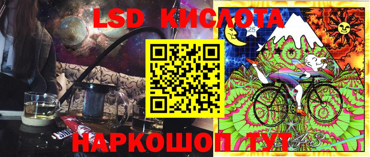 Сунжа  Наркотические марки 1,8мг  Вход с VPN  Марки 25I-NBOMe  Наркотические марки 1,8мг 