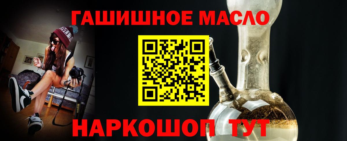 ТГК Wax Сунжа