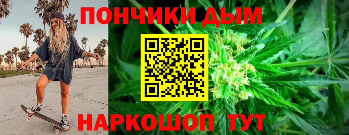 МАРИХУАНА  ГАШ  Вход с VPN  Сунжа  Меф кристаллы  КОКАИН 