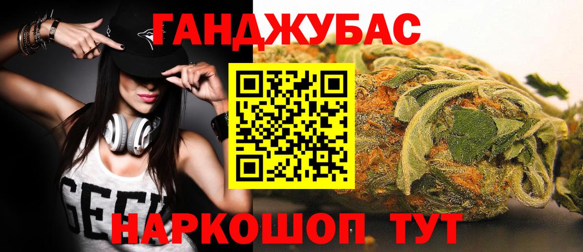 Шишки марихуана марихуана  Вход с VPN  Сунжа  Шишки марихуана THC 21%  Каннабис OG Kush 